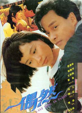 银翼杀手2049海报
