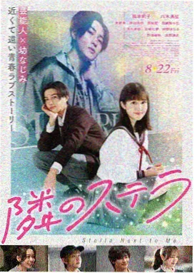 降临海报