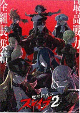 更新动漫
