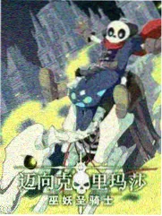 再见爱人第四季海报